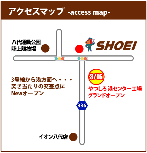 港センタ工場MAP