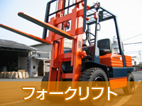 bnr_forklift